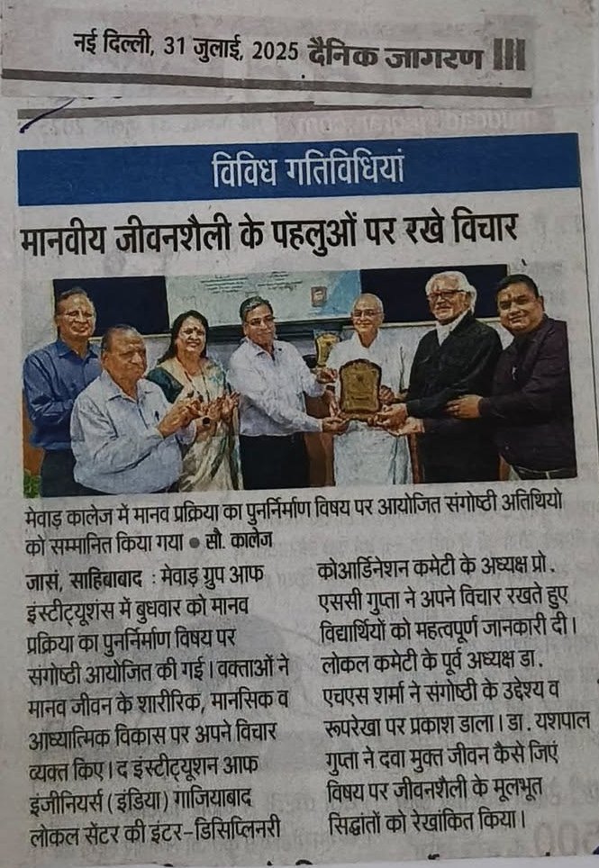 Dainik Jagran